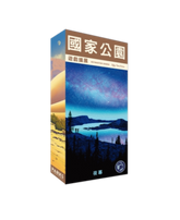 國家公園:夜幕擴展 PARKS: Nightfall